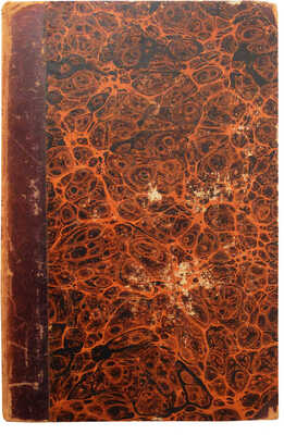 История Тибета и Хухунора с 2282 года до Р.Х. до 1227 по Р.Х. с карт.. [В 2 ч.] Ч. 1-2. СПб., 1833.